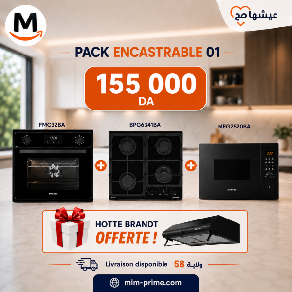 Pack Encastrable Brandt Noir 3 Pièces + Hotte Offerte 🎁